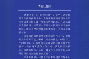 必威官方首页官网查询入口截图1